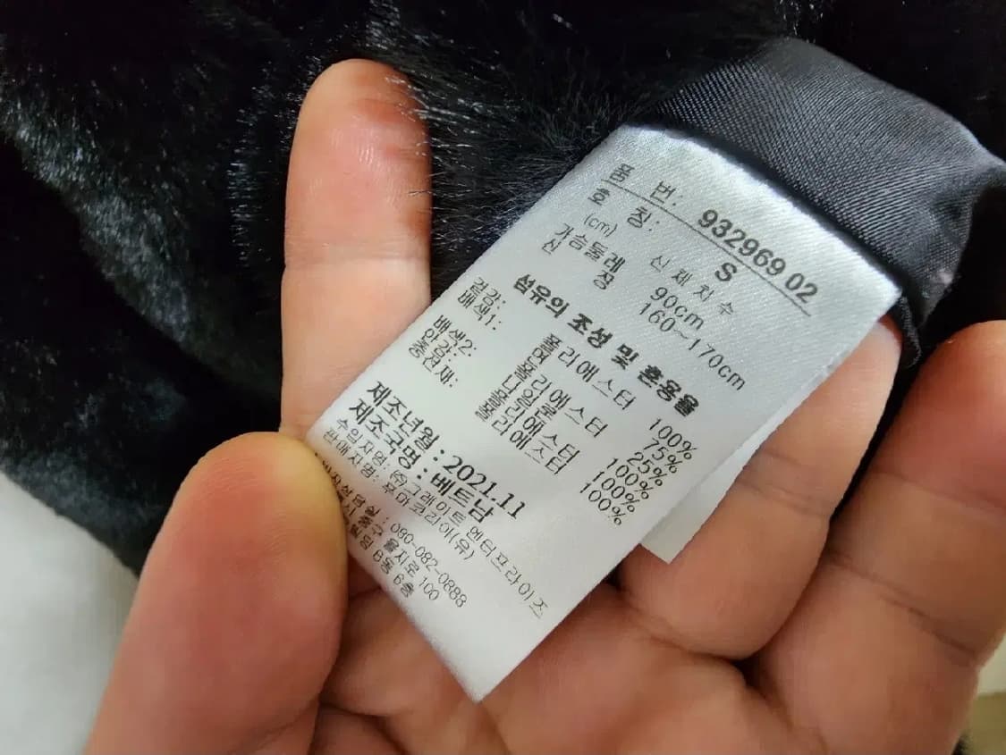 (S)여성 푸마 x 비비 에코 밍크퍼 자켓 상품이미지7