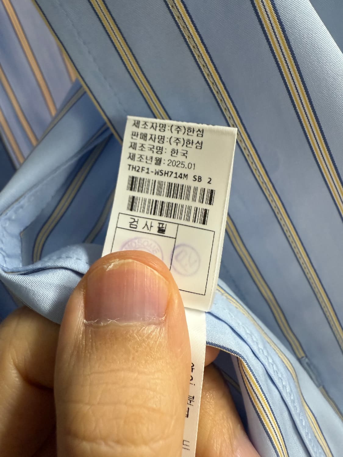 타임옴므 스트라이프 라운드 헴 셔츠 스카이블루 상품이미지4