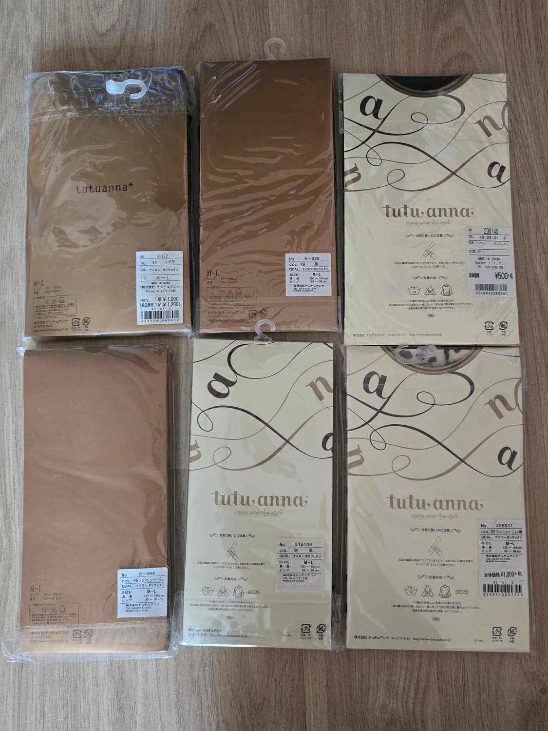 호피스타킹 아가일스타킹 패턴스타킹 고스 씬 TuTuanna 일본브랜드 상품이미지2