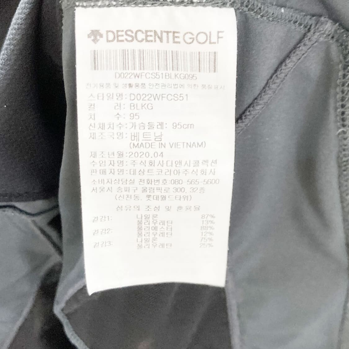 데상트 여성트레이닝집업 블랙 95  상품이미지5