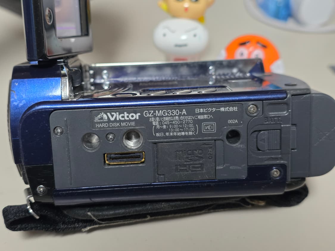 JVC 에버리오 GZ-MG330A  빈티지 디지털캠코더 상품이미지5