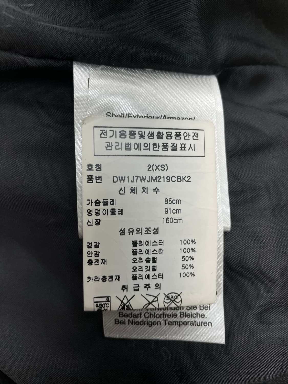 도나카란뉴욕(DKNY) 하이넥 여성 롱 다운 코트 상품이미지7