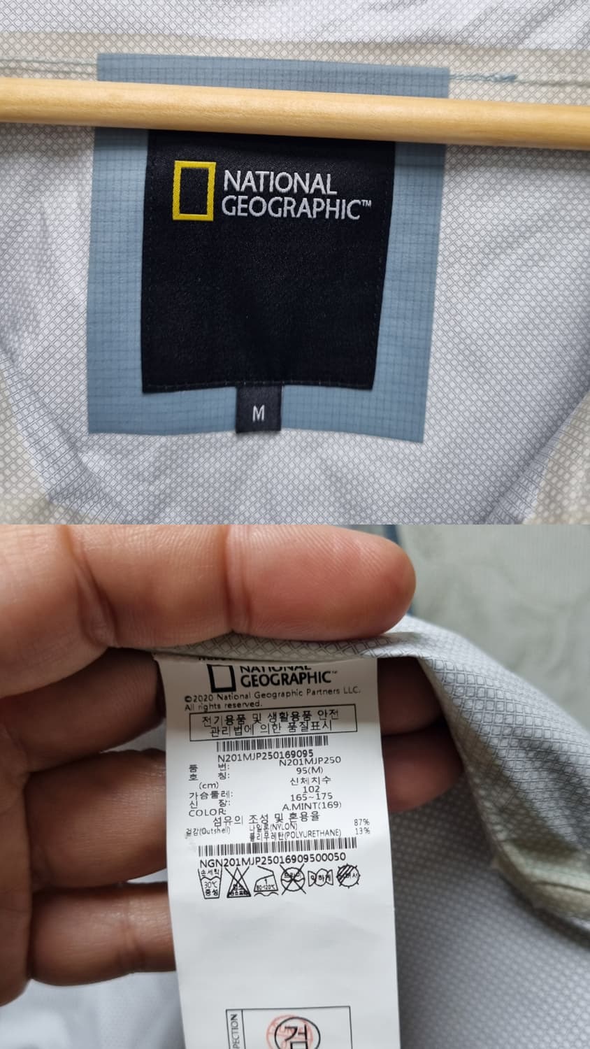 [남95 내셔널지오그래픽 바람막이 상품이미지8