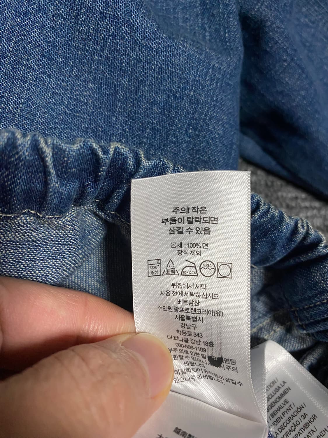 급처 24년 구매 폴로 베이포트 인디고 가먼트다이 데님 자켓 상품이미지9