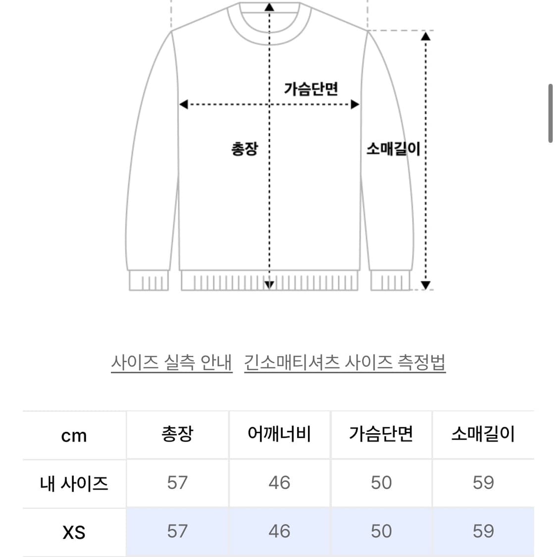 [xs] 앤더슨벨 스트라이프 헤어리 모헤어 브이넥 니트 핑크 상품이미지9