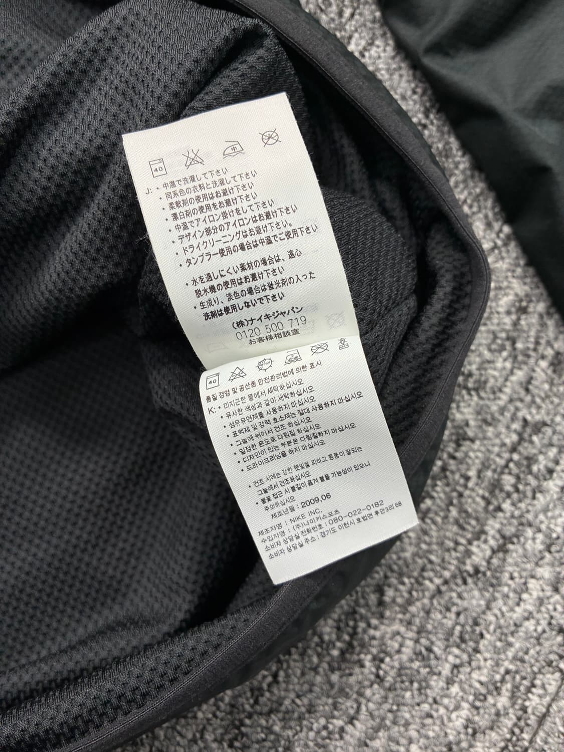 나이키 블랙 토탈 90 바람막이 M 상품이미지8