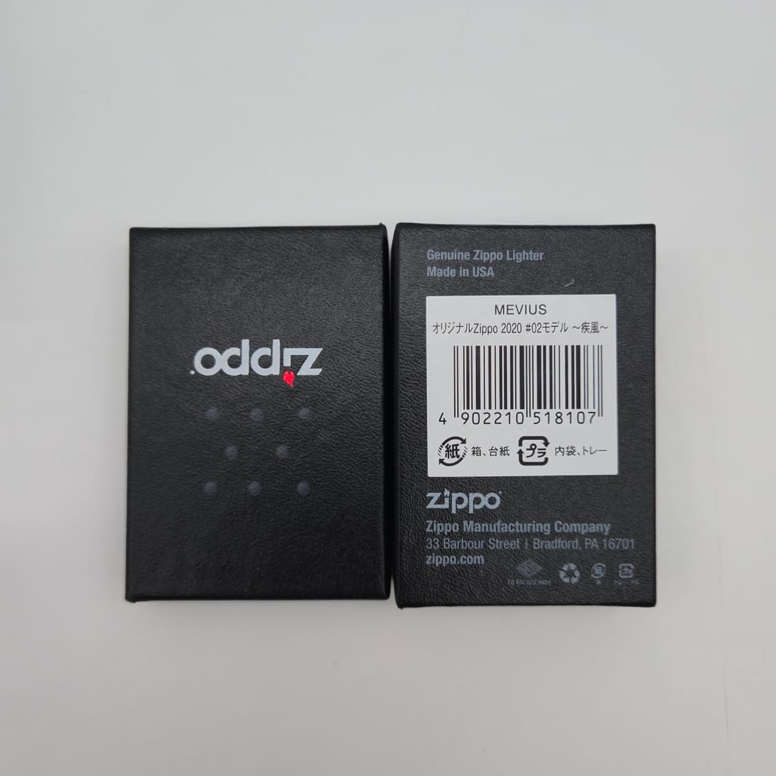 ZIPPO 지포라이터 MEVIUS 메비우스 2020 질풍 (한정판) BF 상품이미지7