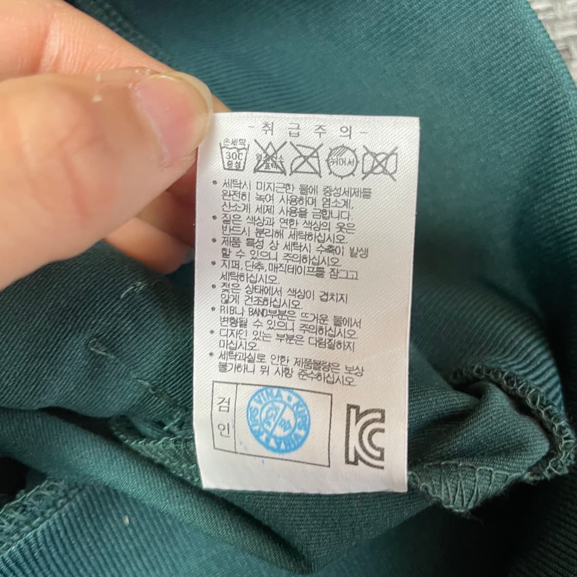 케이스위스 다크그린 후드 져지 트랙탑 90 상품이미지6