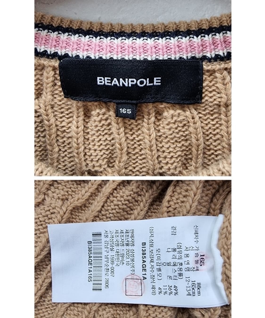 BEANPOLE 빈폴 상품이미지6