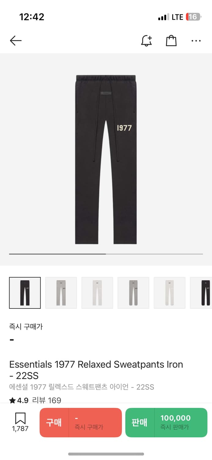 피오갓 에센셜 1977 릴렉스드 스웨트팬츠 아이언 L 상품이미지1