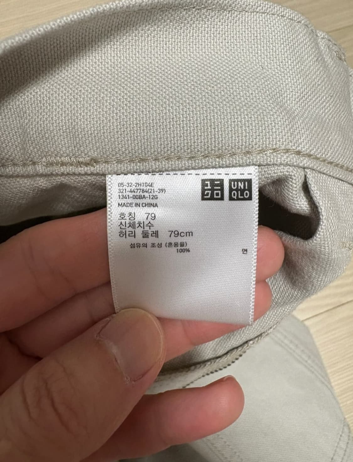 유니클로 u 와이드핏 베이커팬츠79 상품이미지4