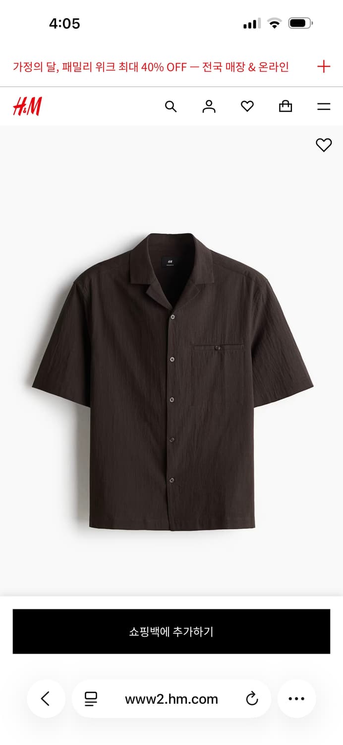 에이치엔앰 H&M 캠프 셔츠 레귤러핏 (105)   상품이미지4