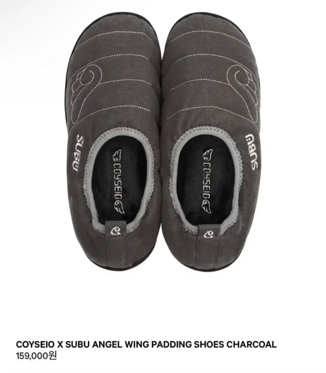 코이세이오 스부 엔젤윙  패딩슈즈 0사이즈 상품이미지1