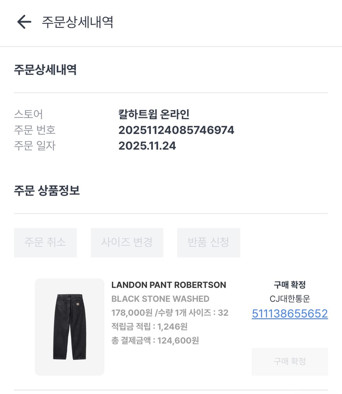 칼하트 랜든 팬츠 / 블랙 스톤워시드 32 상품이미지5