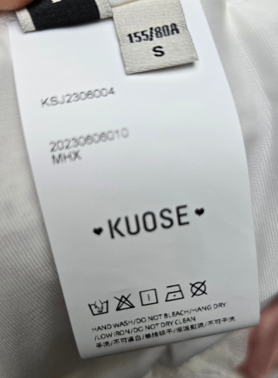 Kuose 쿠오세 프릴탑 상품이미지6
