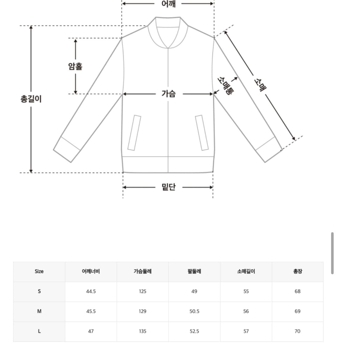 하이넥 점버 s 상품이미지2