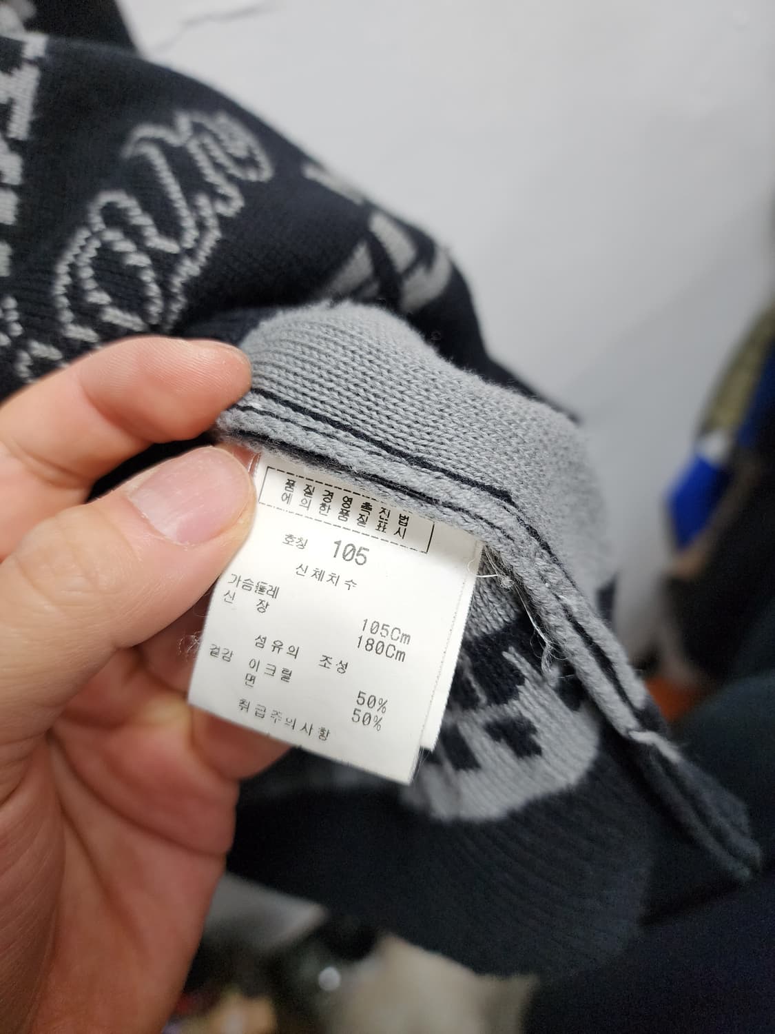 마자플라바 로고 프린팅 니트 상품이미지5