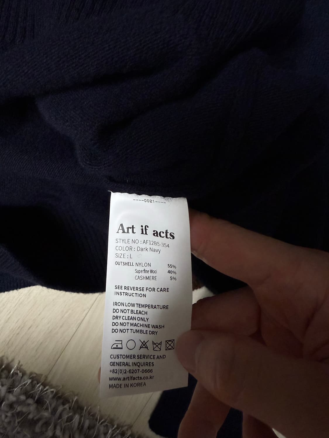 아트이프액츠 캐시미어 브이넥니트 상품이미지3