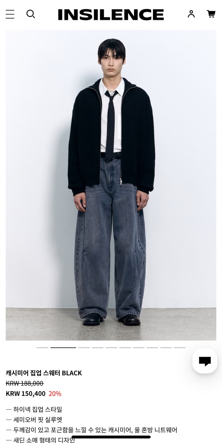 [M]인사일런스 캐시미어 집업 스웨터 상품이미지2