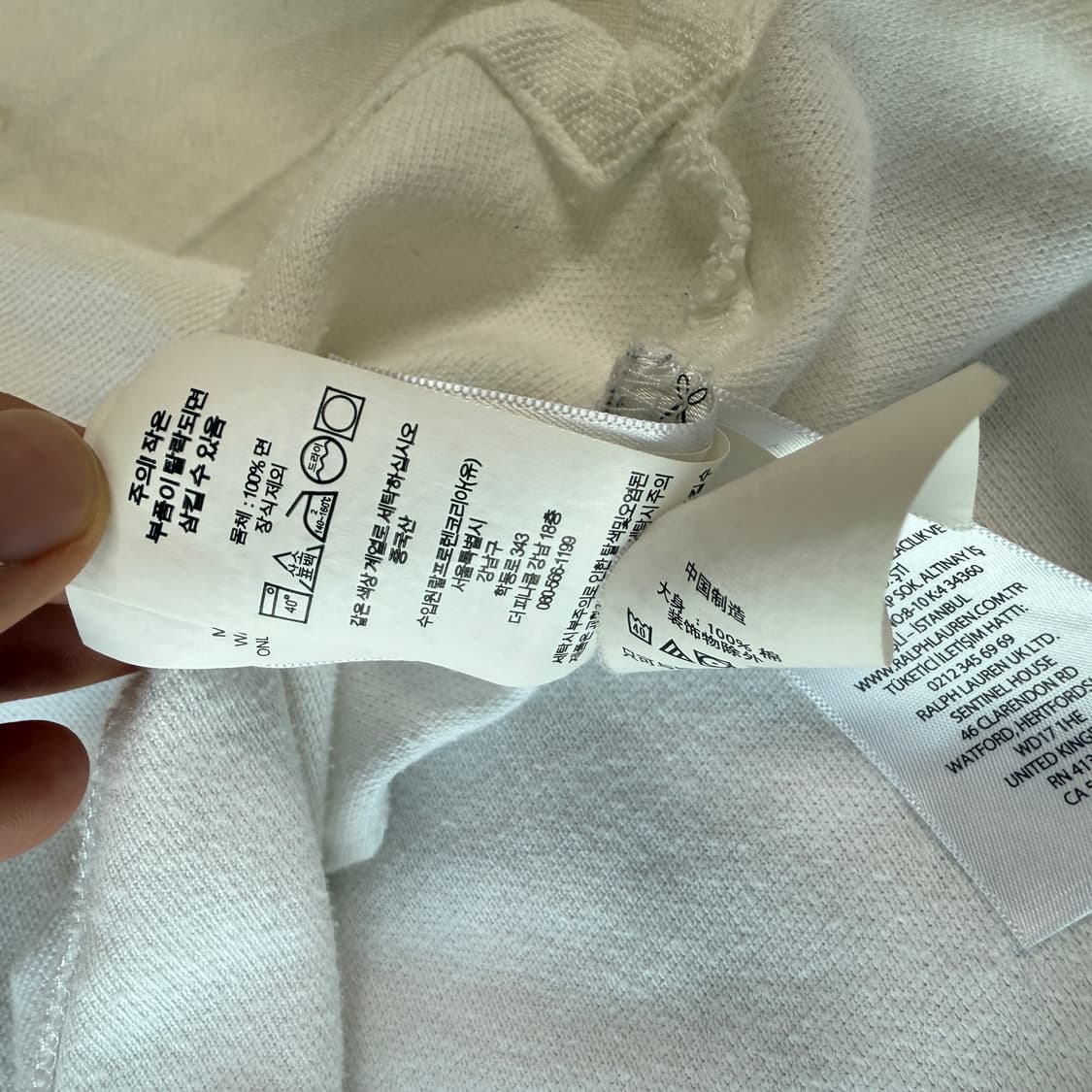 폴로 랄프로렌 화이트 네이비 로고 카라티 XXL 상품이미지4