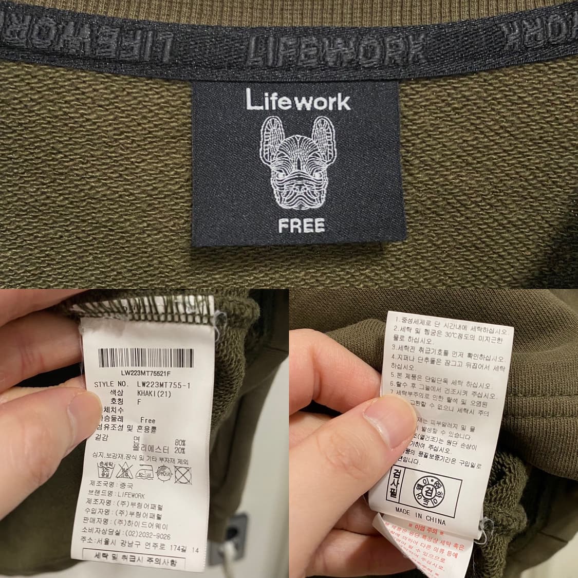 라이프워크 맨투맨 티셔츠 상품이미지4