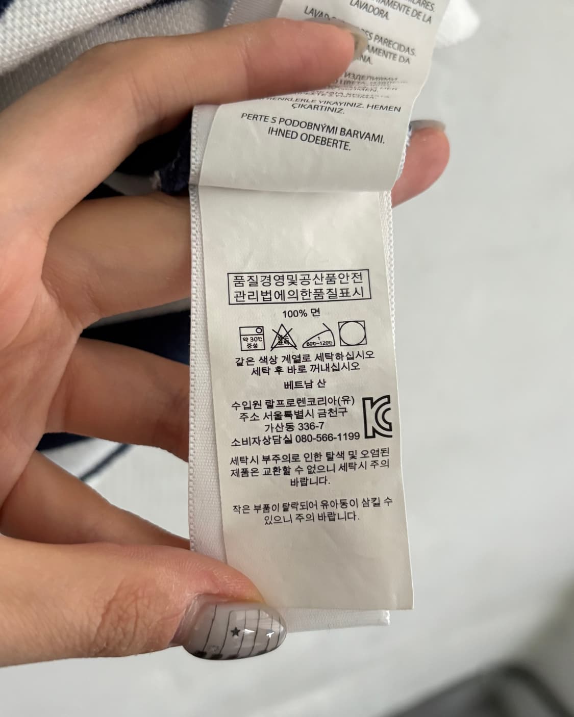 Polo 폴로 랄프로렌 신형 네이비 컬러 단가라 PK 원피스 상품이미지6