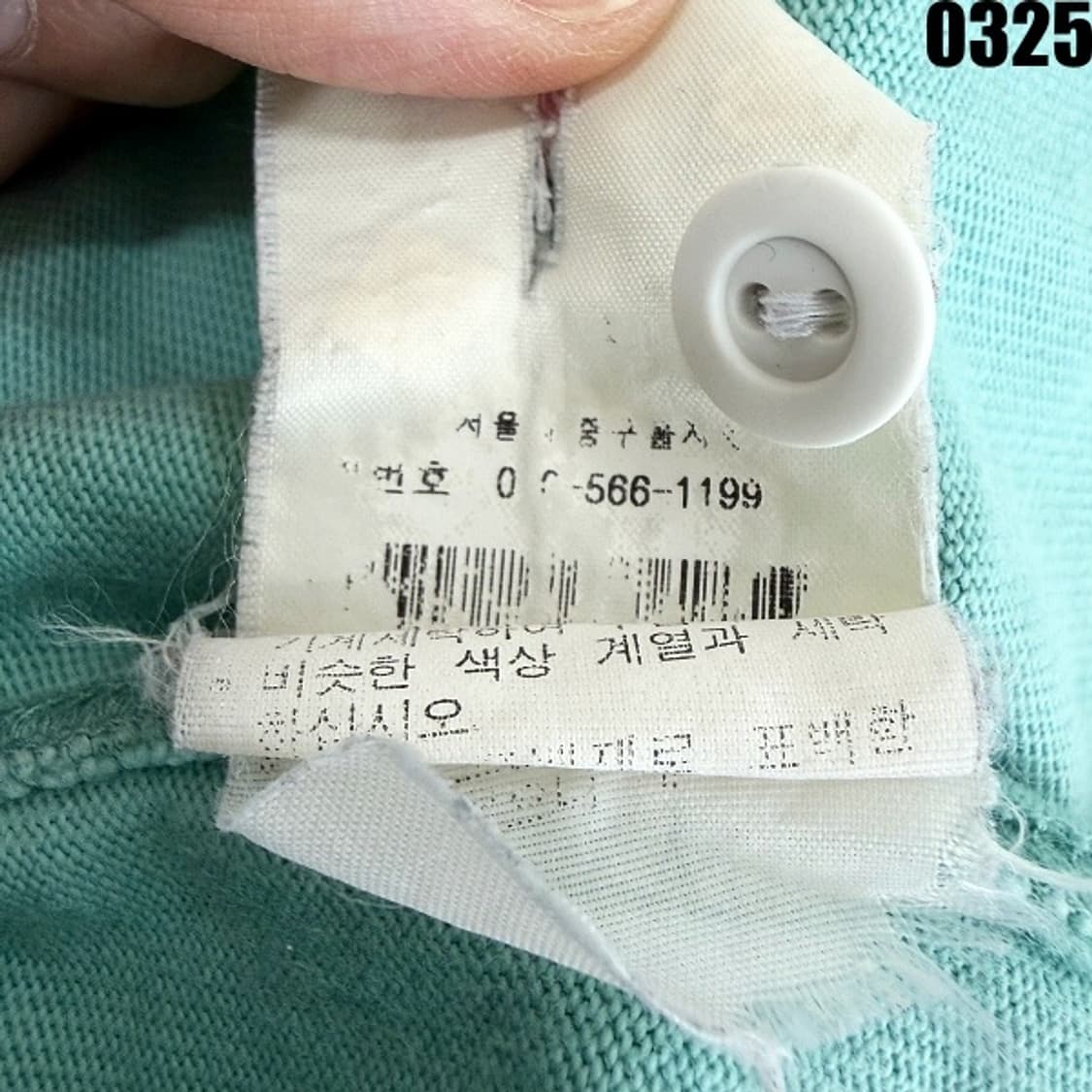 폴로 랄프로렌 클래식 럭비 카라 긴팔 티셔츠 L 0325 상품이미지7