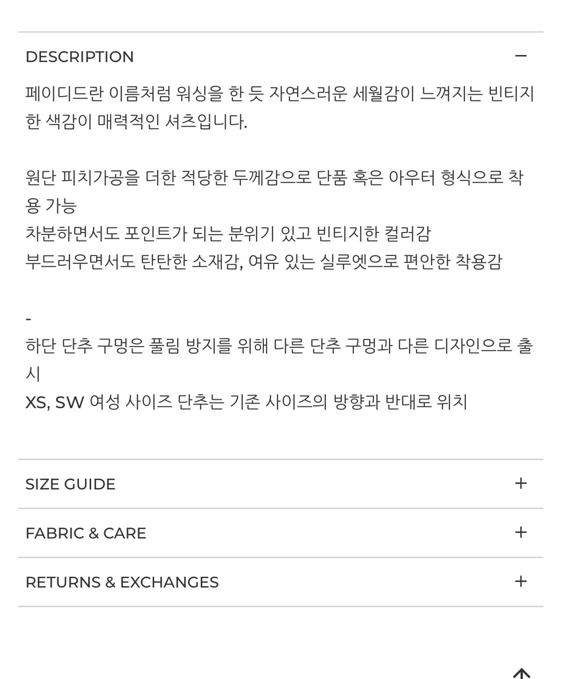 [L] 토마스모어 페이디드 셔츠 다크스노우 상품이미지4