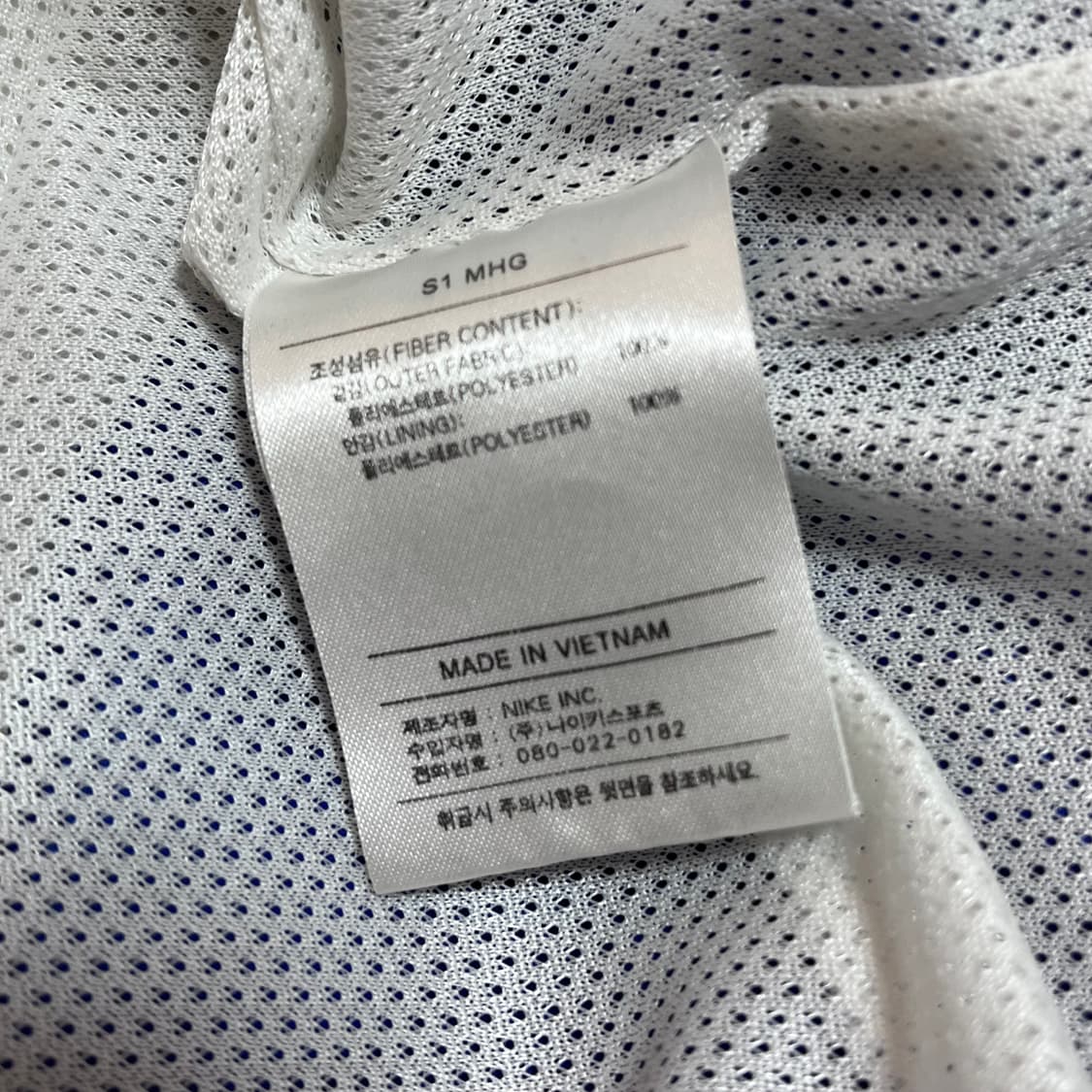[정품] 나이키 화이트 블루 스우시 바막[ XXL ] 상품이미지5