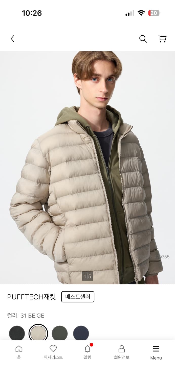 유니클로 퍼프테크 경량패딩 상품이미지1