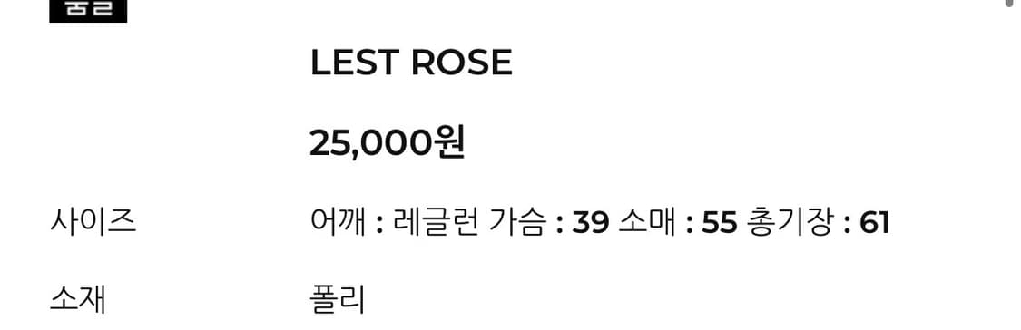 빈티지 오리엔트드레스 로즈 탑 상품이미지2