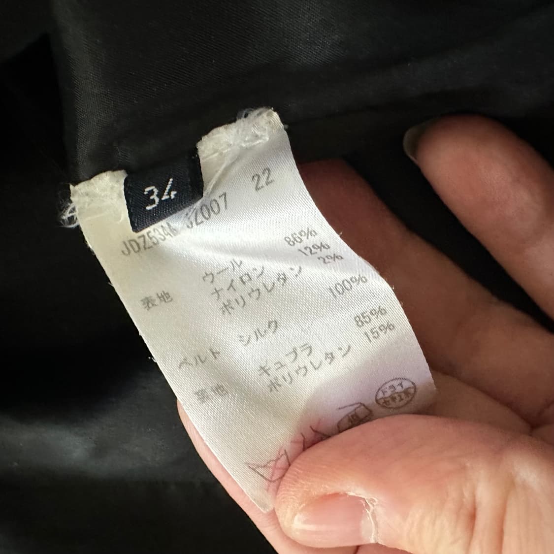 질샌더 jil sander navy 셔링 코트 상품이미지7