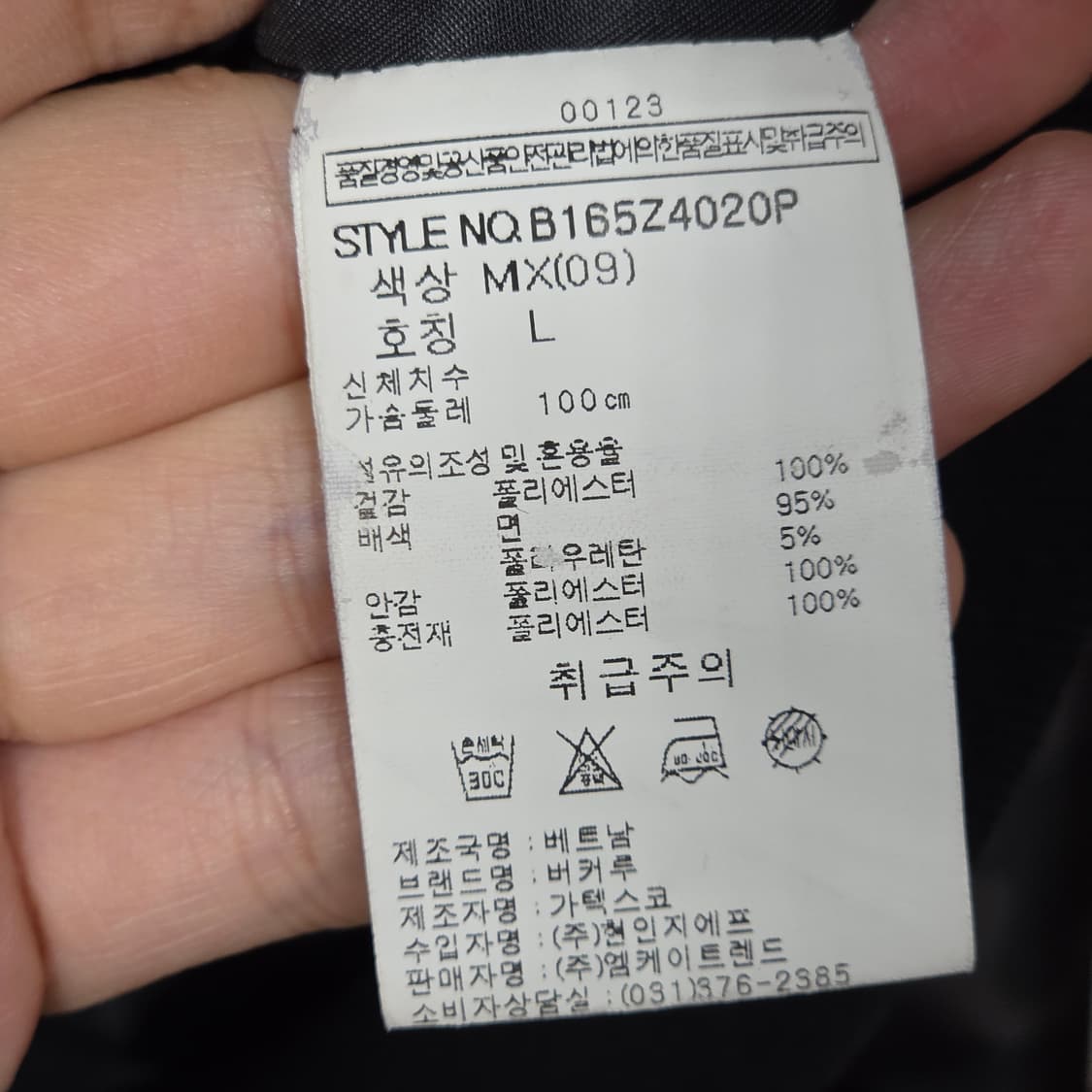 버커루 카모플라주 밀리터리 패디드 점퍼 상품이미지10