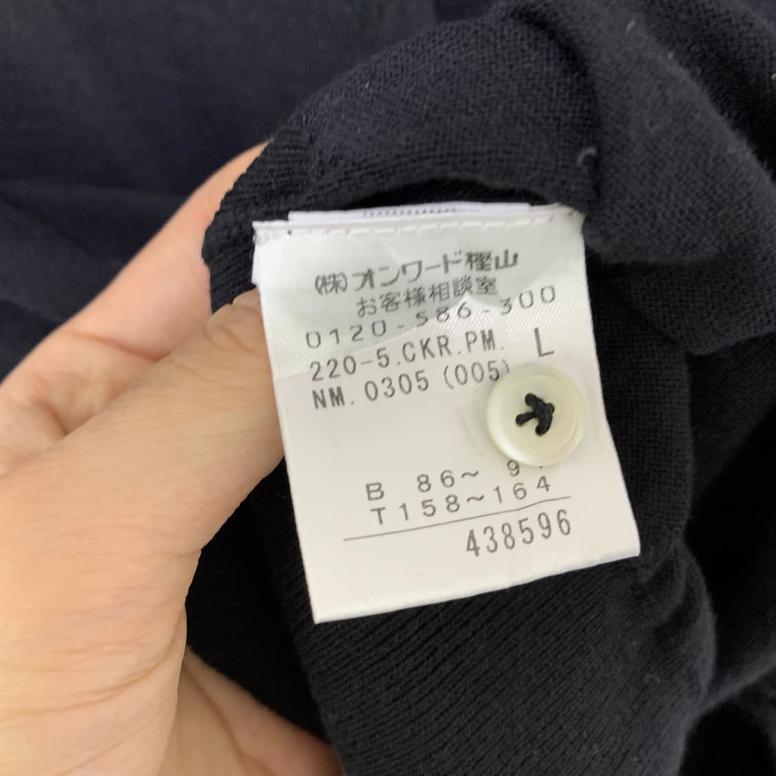 폴스미스 블랙 네이비 배색 니트 가디건 여성 빈티지 상품이미지5