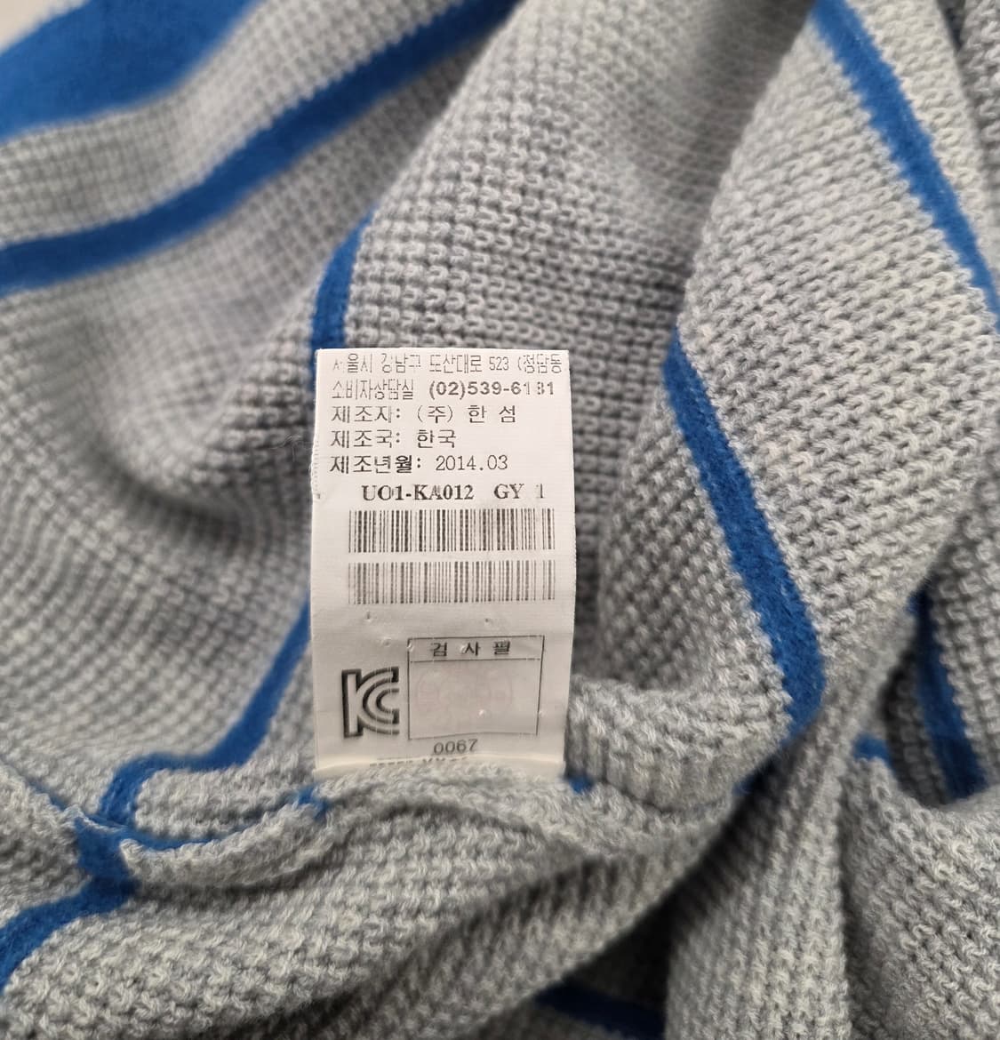 TIME 타임 여성 스트라이프 니트.  
싸이즈 95 상품이미지6