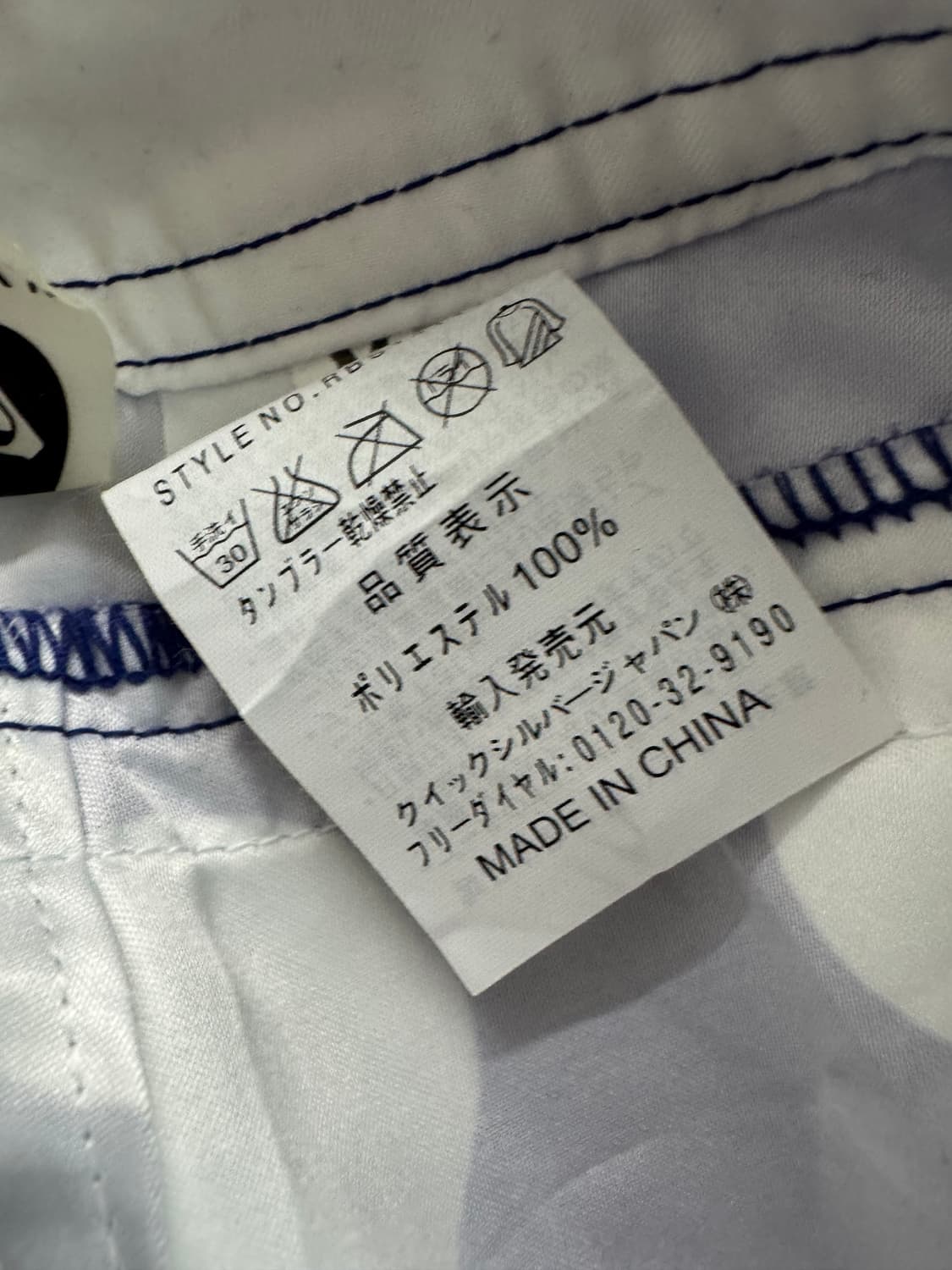 vtg pants 상품이미지4