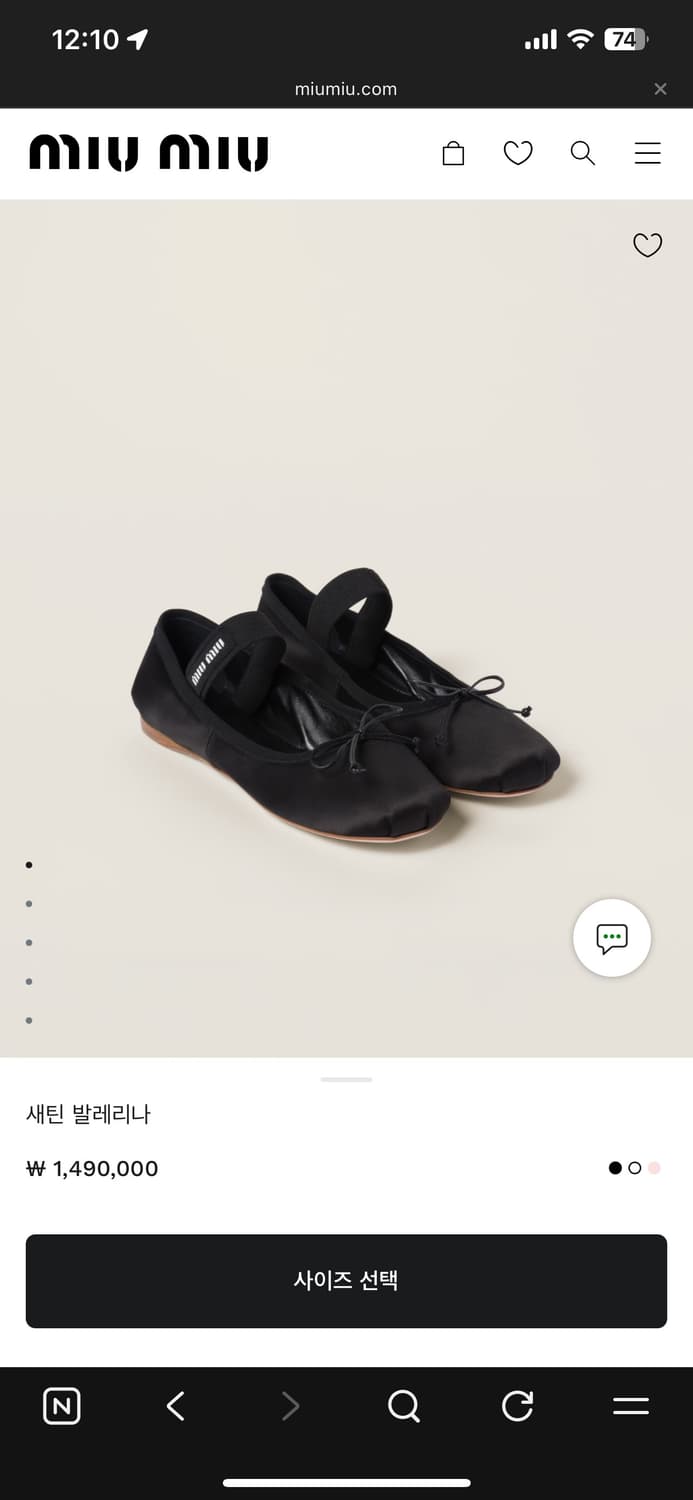 미우미우 발레리느 상품이미지1