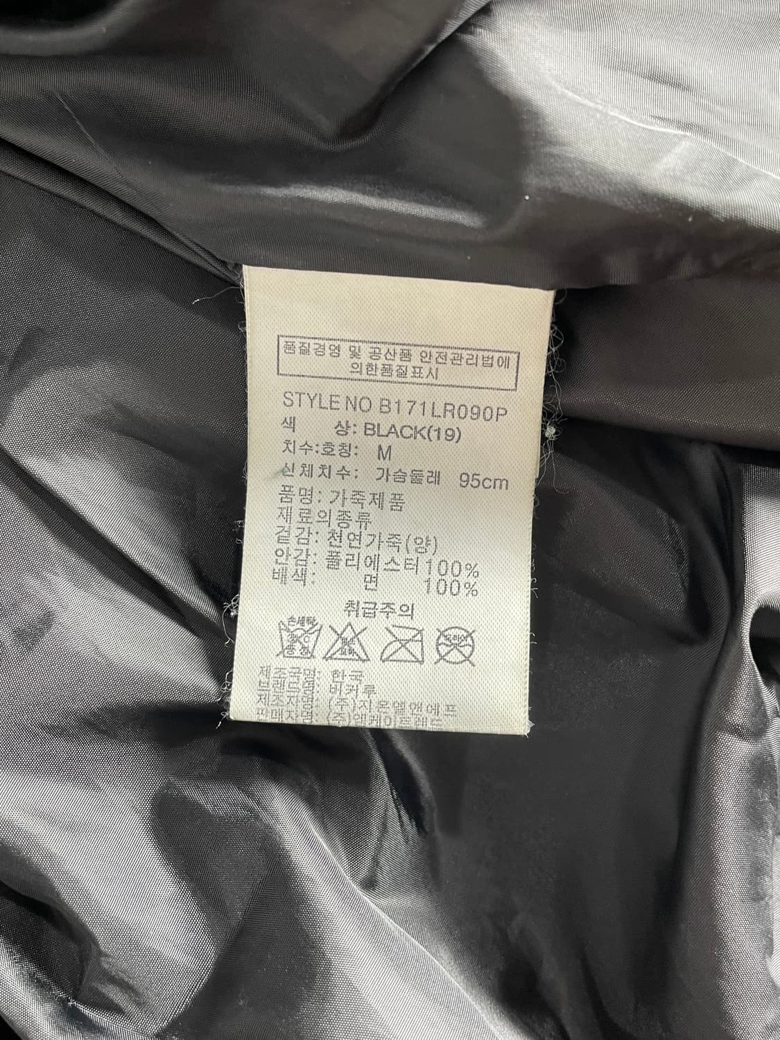 (BUCKAROO)버커루 블랙 가죽 라이더 자켓 상품이미지3