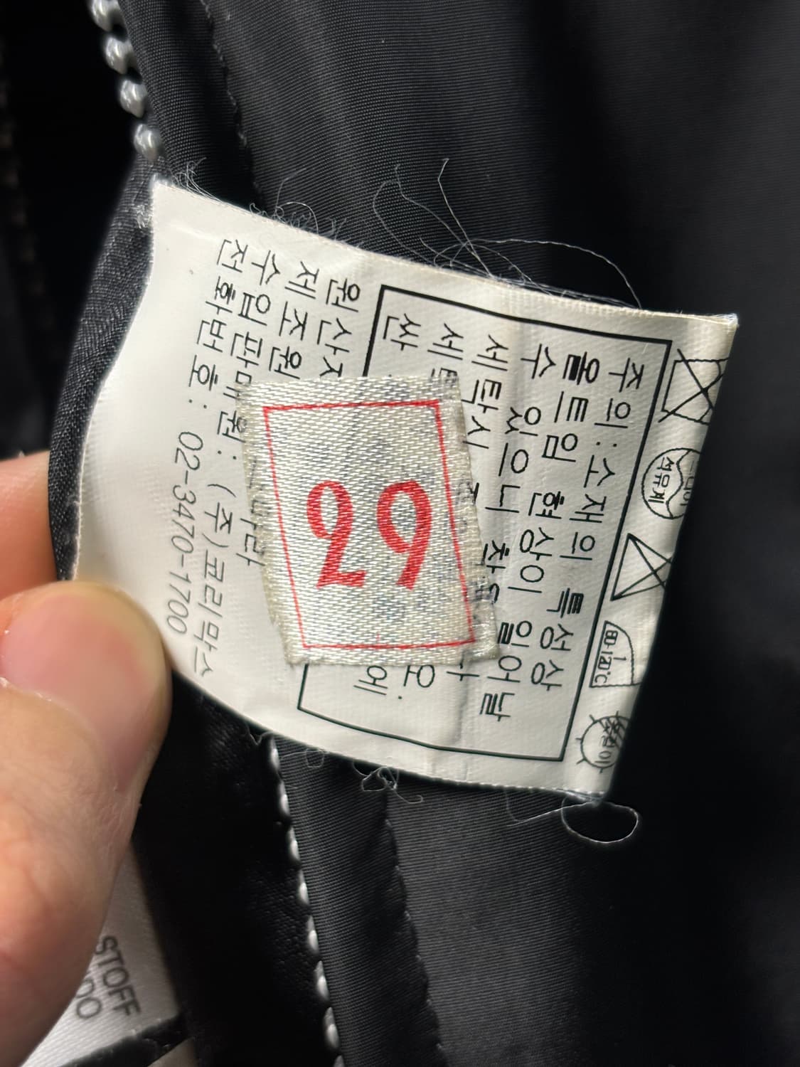 마렐라 스포츠 집업 자켓 상품이미지6