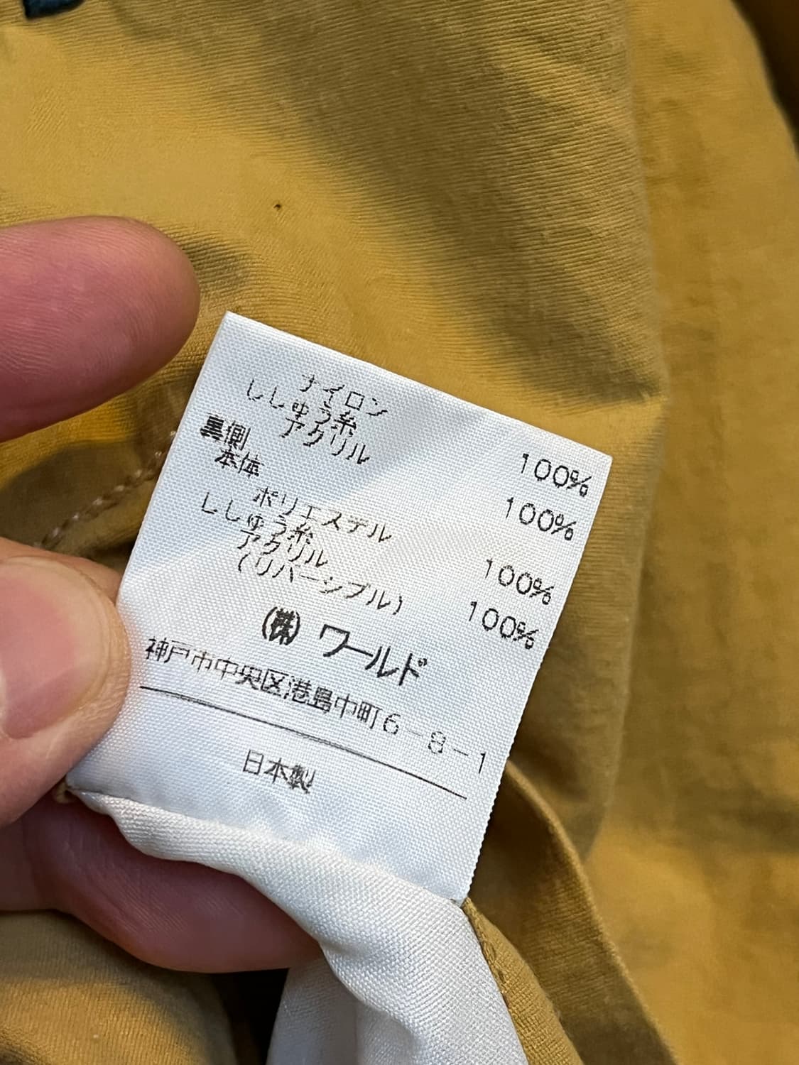 Uncle Dolce 리버시블 블루종 48 상품이미지6