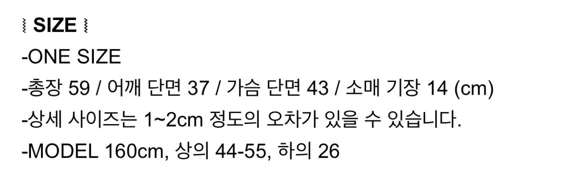 서서 모크넥 반팔 상품이미지2
