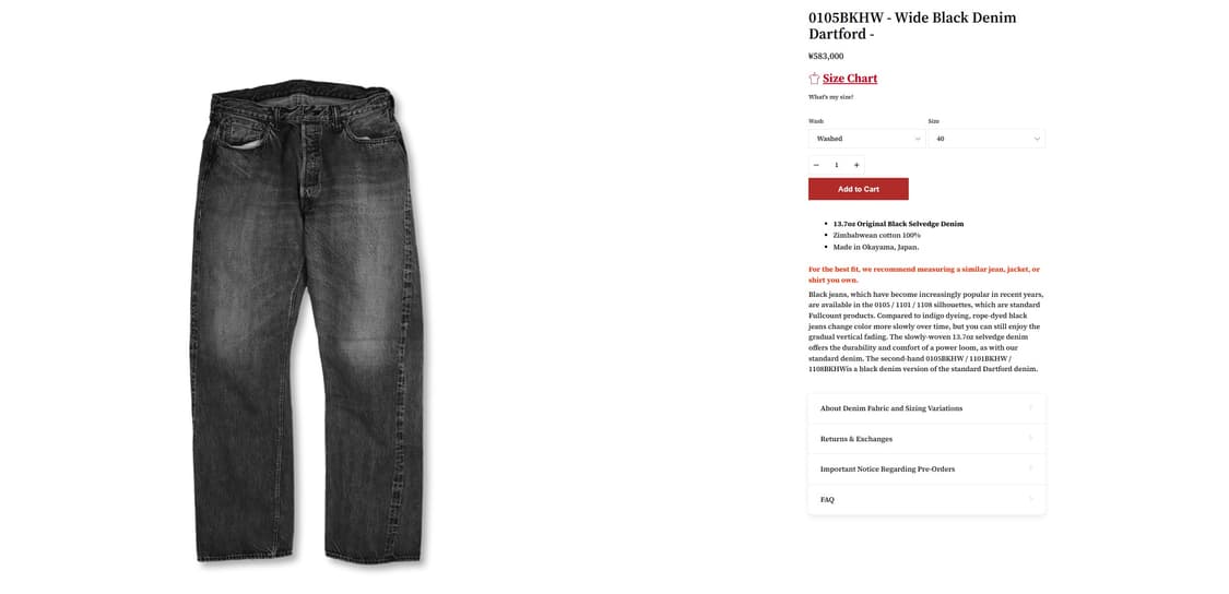 [40] 풀카운트 0105 다트포트 bk 상품이미지1