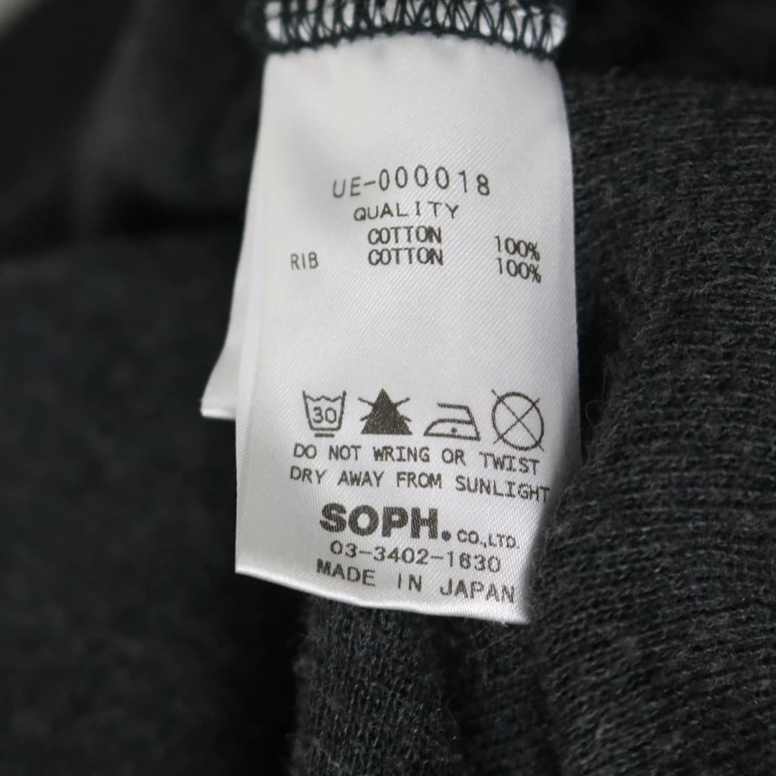 유니폼 익스페리먼트 맨투맨 61504 상품이미지7