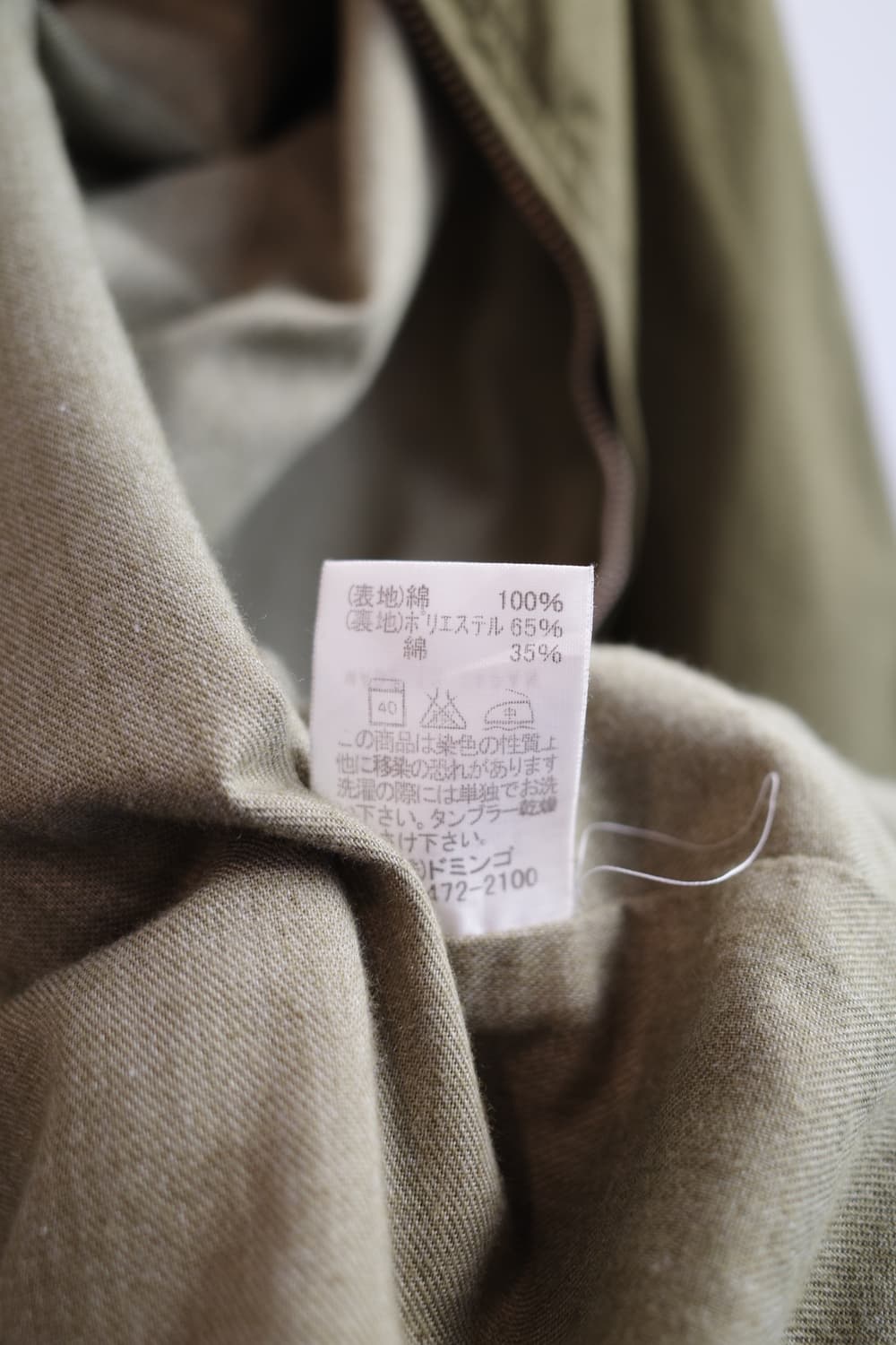 D.M.G 투웨이 집업 후디 점퍼 (MADE IN JAPAN) 상품이미지7