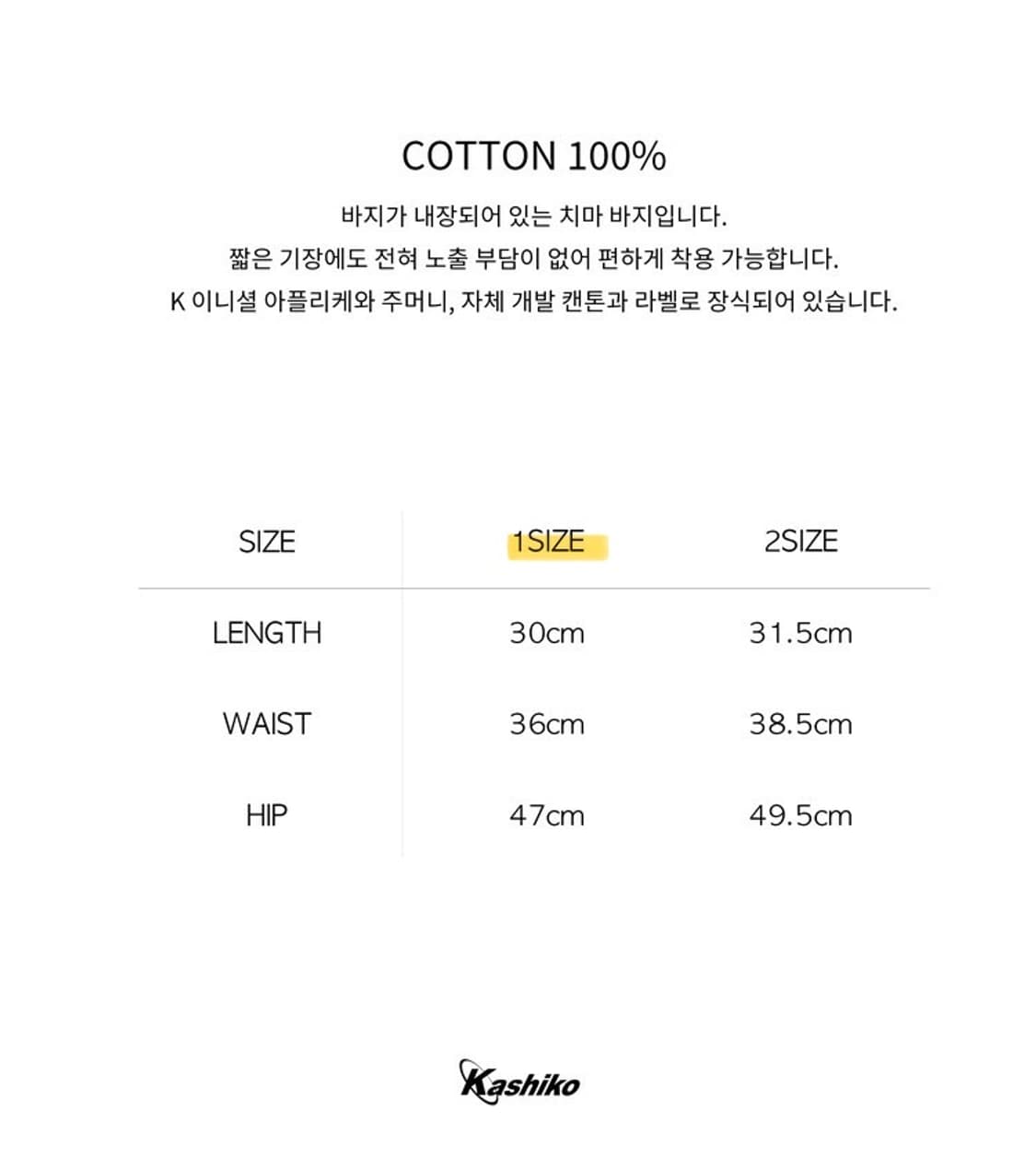 카시코 로우라이즈 데님 스커트 팬츠 블랙 상품이미지5