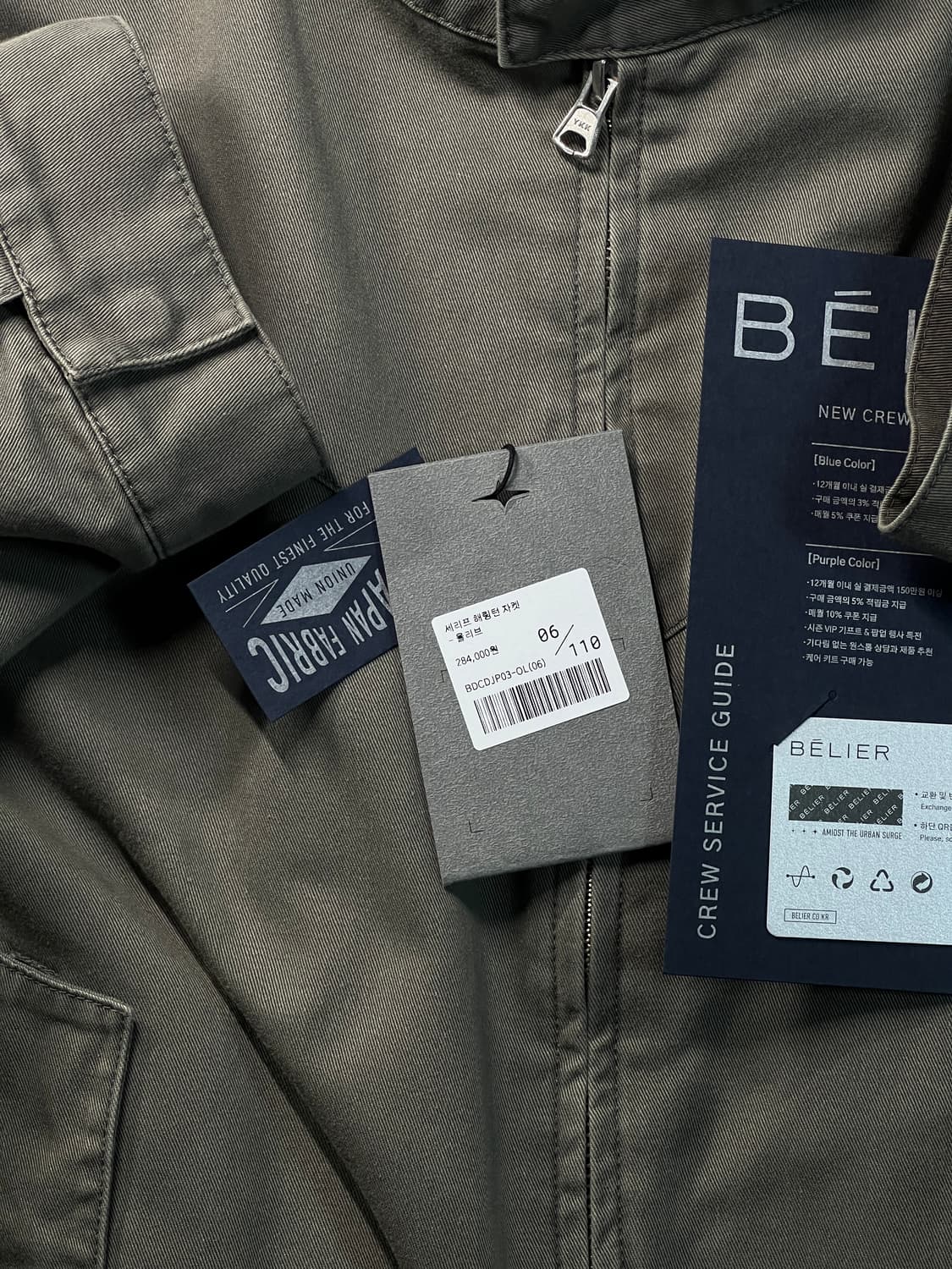 벨리에 세리프 해링턴 자켓 올리브 판매 상품이미지2