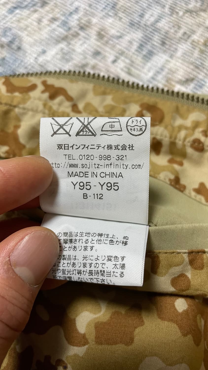 JPN 90s~00s 일본 빈티지 밀리터리 맥그리거 카모 데저트 자켓 L 상품이미지10