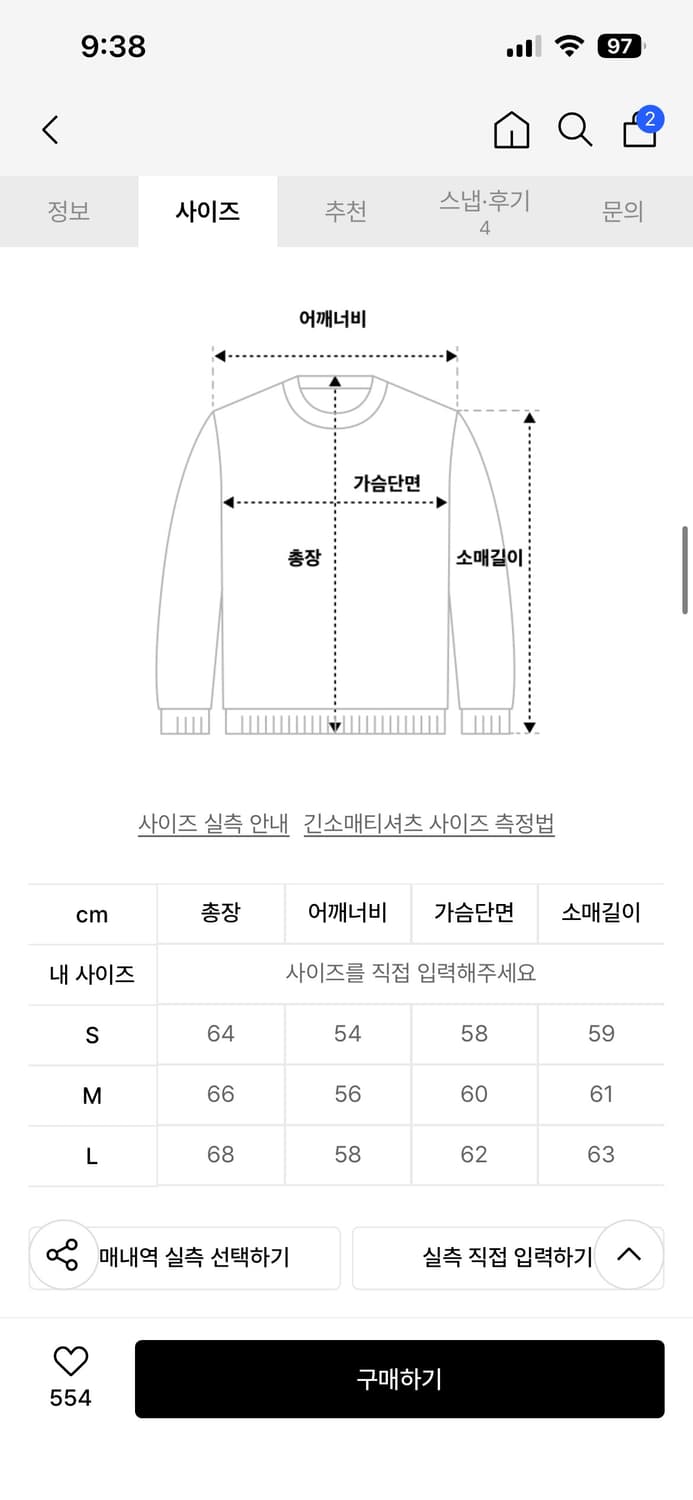 헬로선라이즈 후드티 팔아요!! 상품이미지3