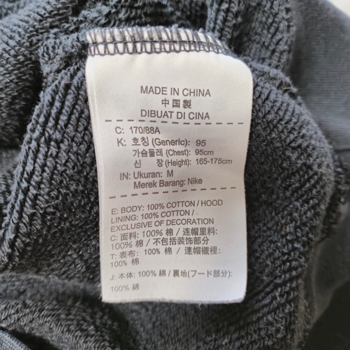 [M]나이키 NIKE 하프집업 후드티 상품이미지6