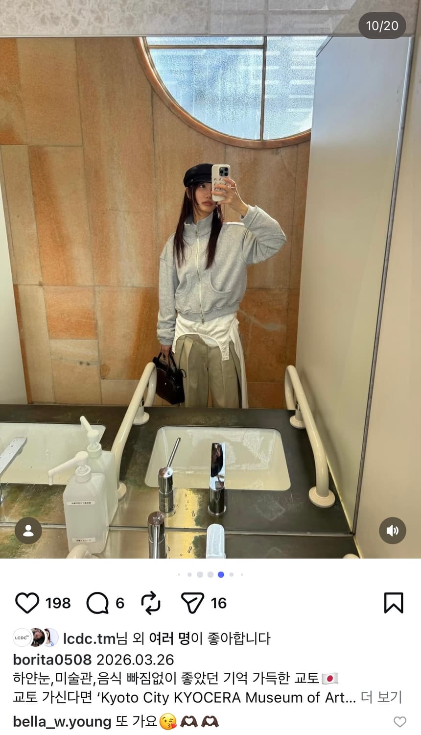 LCDC STRUCTURED ZIP-UP JACKET  상품이미지6